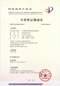 一种压裂机组无线视频监控系统