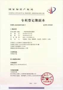 一种新型折叠电缆架