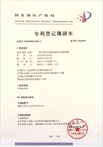 一种可移式车载钻机拉力实验装置