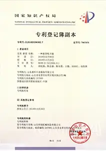 一种新型吸力锚